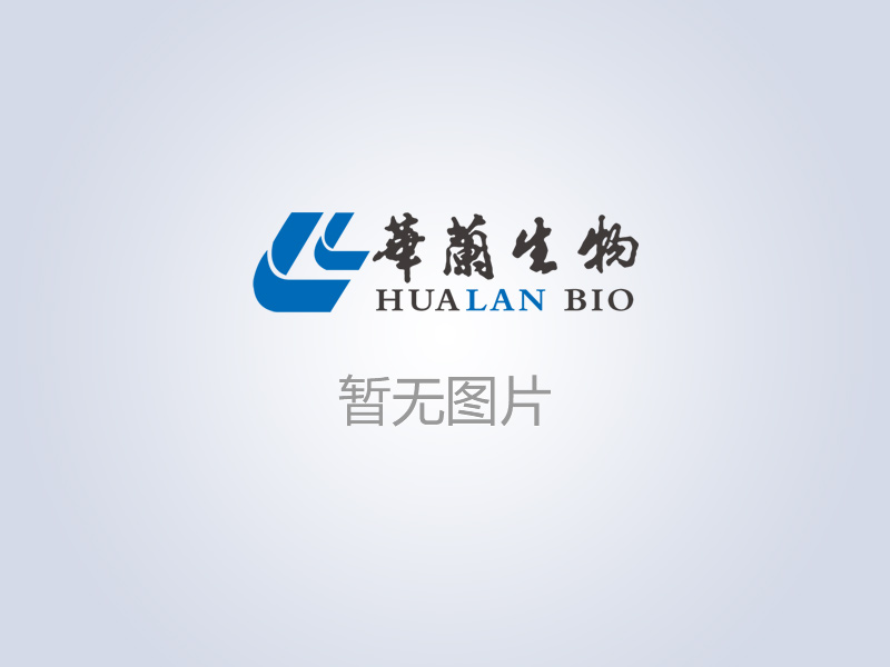 河南省药监局党组书记雷生云一行到华兰疫苗参观指导