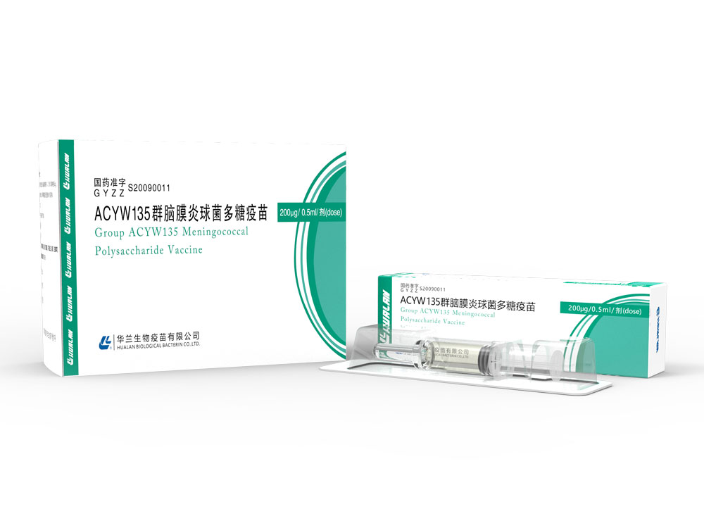 Group ACYW135 Meningococcal Polysaccharide Vaccine