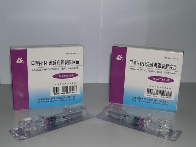 全球***能够用于3岁以上人群接种的甲型H1N1流感疫苗获批获得国家400万的订单